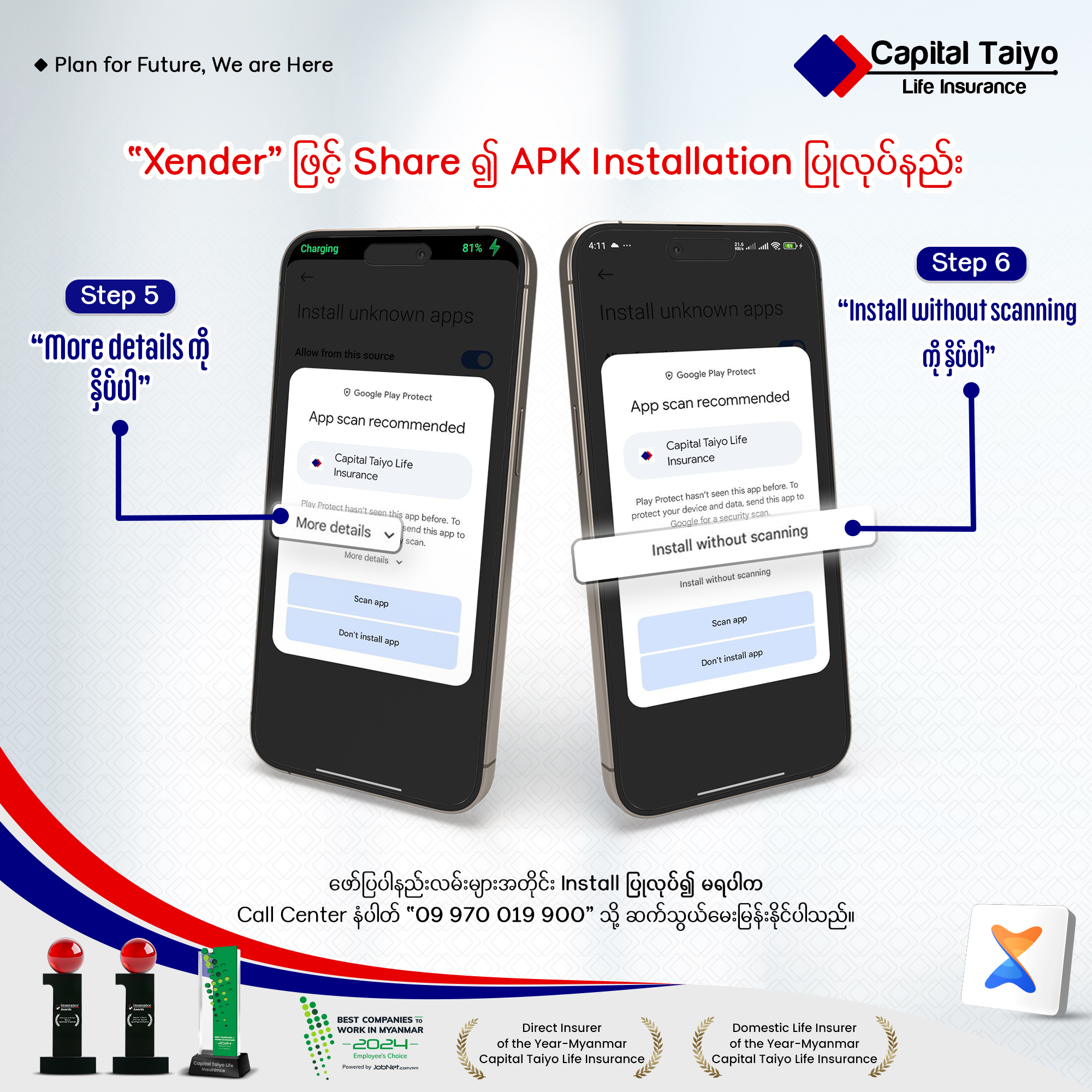 Mobile app install Xender 5,6